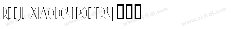 REEJl Xiaodou Poetry字体转换